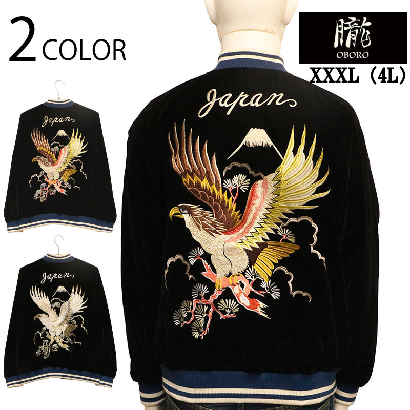 朧 おぼろ ヴィンテージ 鷹 刺繍 和柄 別珍 スカジャン（ 9043834