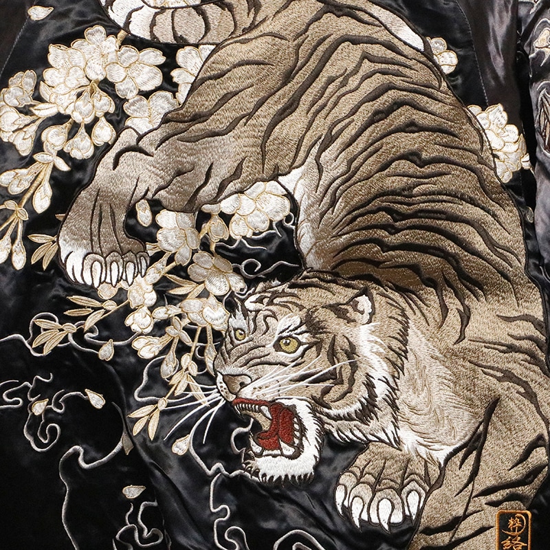 絡繰魂 粋 からくりだましい いき 龍虎 柄 刺繍 和柄 リバ－シブル