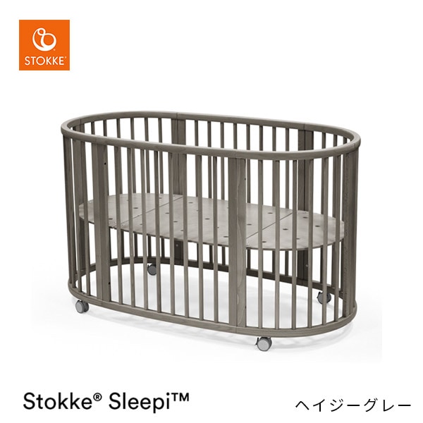 ストッケ STOKKE スリーピー マットレス付きベッドセット