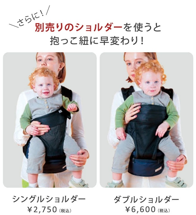 ポルバン POLBAN ダブルショルダーセット ベーシック ブラック