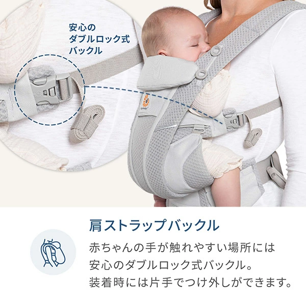 エルゴベビー ergobaby 抱っこ紐 オムニブリーズSG オニキスブラック