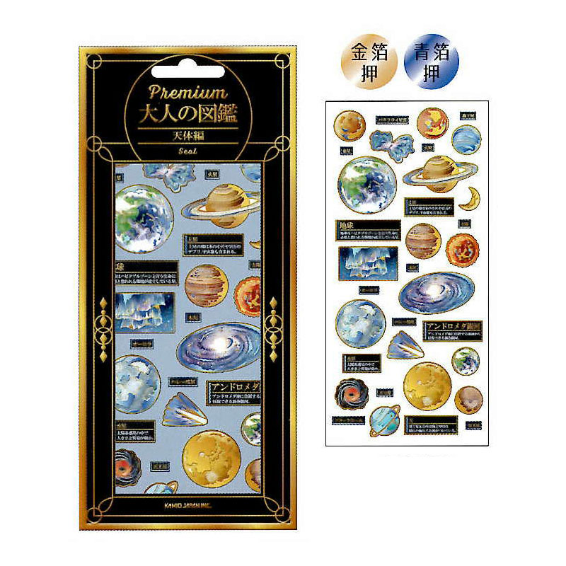 カミオジャパン 大人の図鑑シール 花 ビジュアルが大人気の大人の図鑑