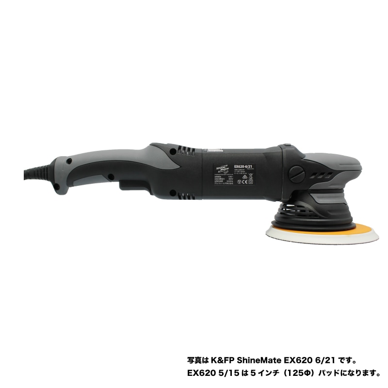 K&FP ShineMate EX620-5/15｜BULLET(バレット)通販