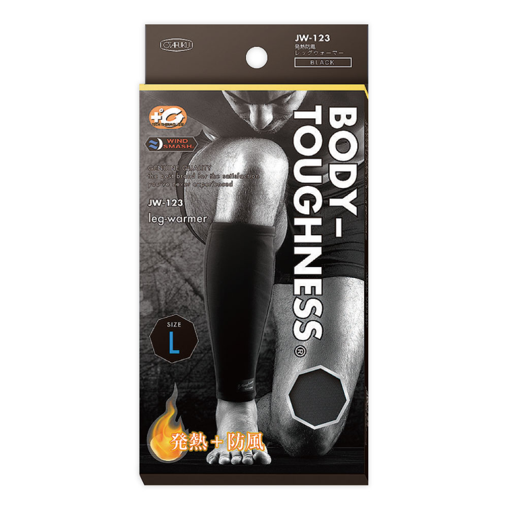 BODY TOUGHNESS（ボディタフネス） JW-123 発熱防風 レッグウォーマー