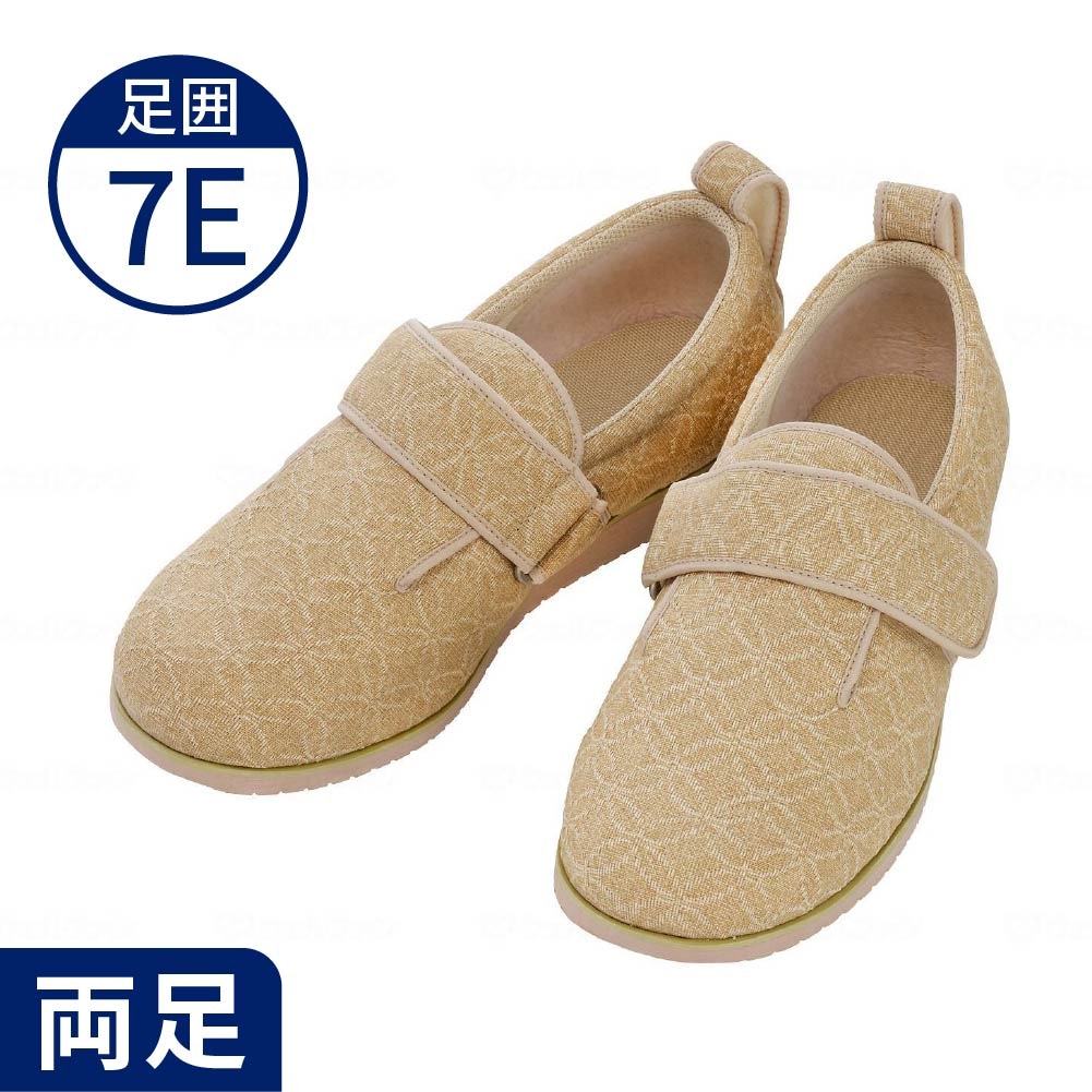 ダブルマジック2 雅 - みやび - ワイドサイズ7E ｜ 介護靴