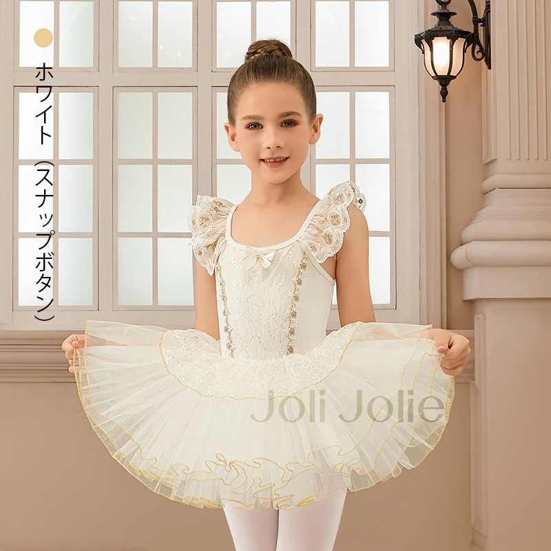 スカート付レオタード・ホワイトSIK1290 | すべての商品 | JoliJolie