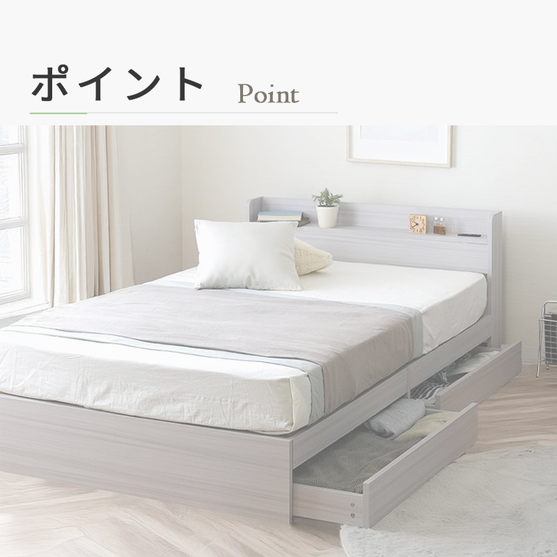 セミダブル】ヘッドボード付き 引出し収納ベッド/エミー【EMMY
