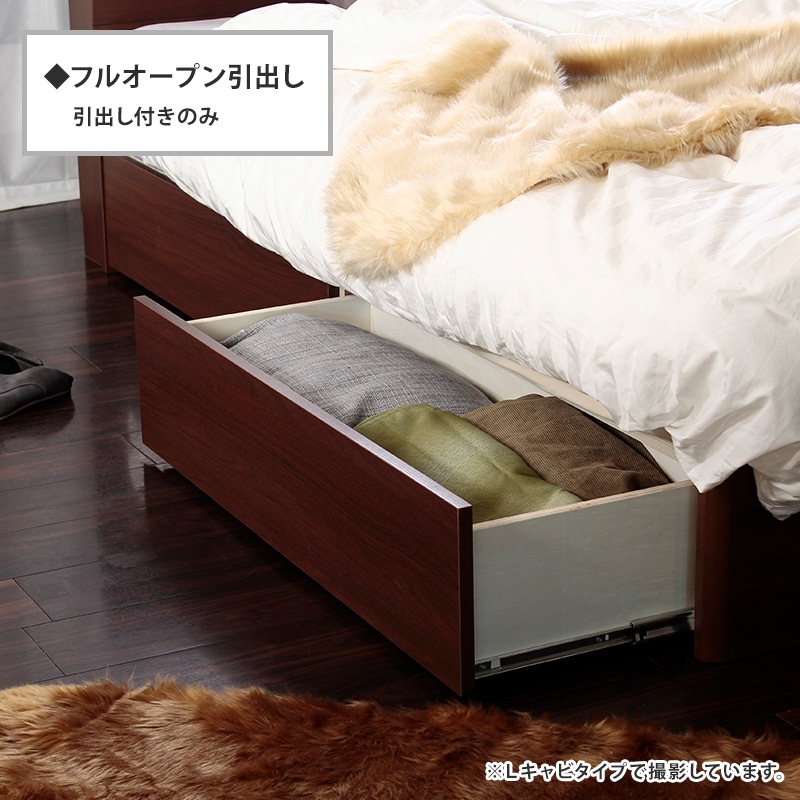 シングル（引出なし）】 Granz グランツ/ WOLTE(ウォルテ) 引出しなし