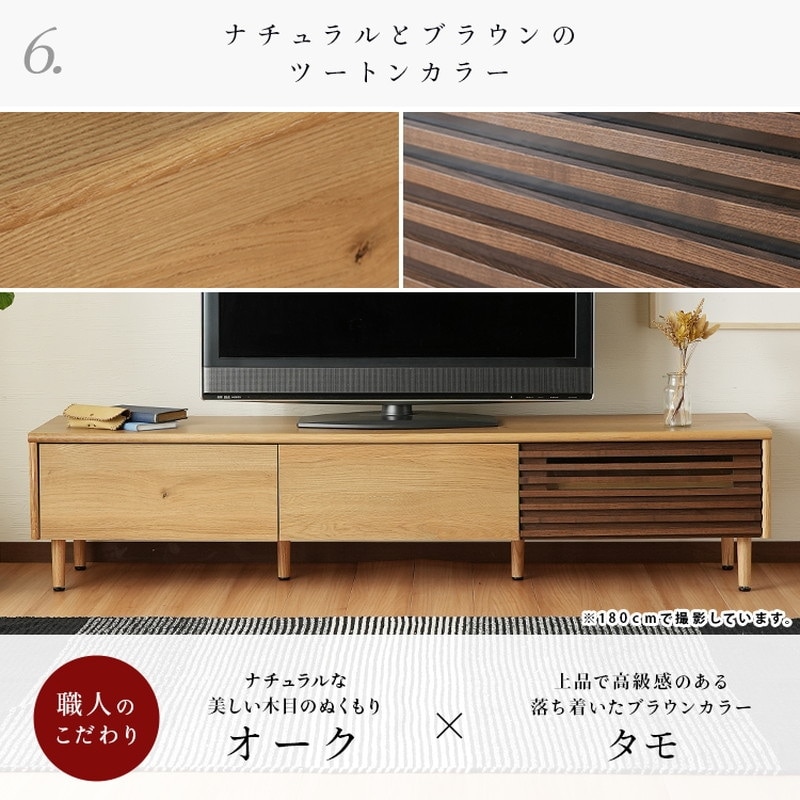 横幅120cm】テレビ台 テレビボード 日本製 大川家具 幅120 / クープ
