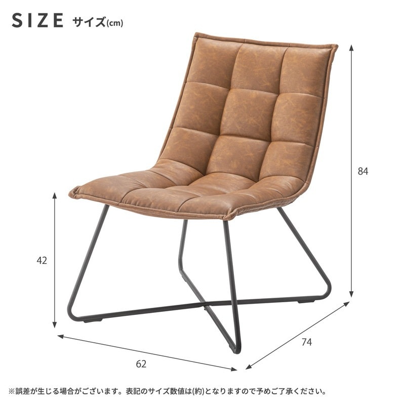 ソフトレザーチェア スチール脚｜ベッド・マットレス・インテリア家具