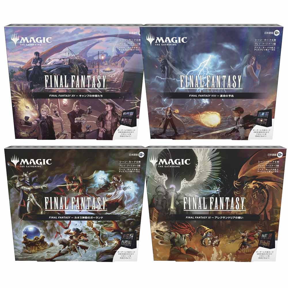 FINAL FANTASY シーン・ボックス4種アソート 日本語版 BOX【MTG