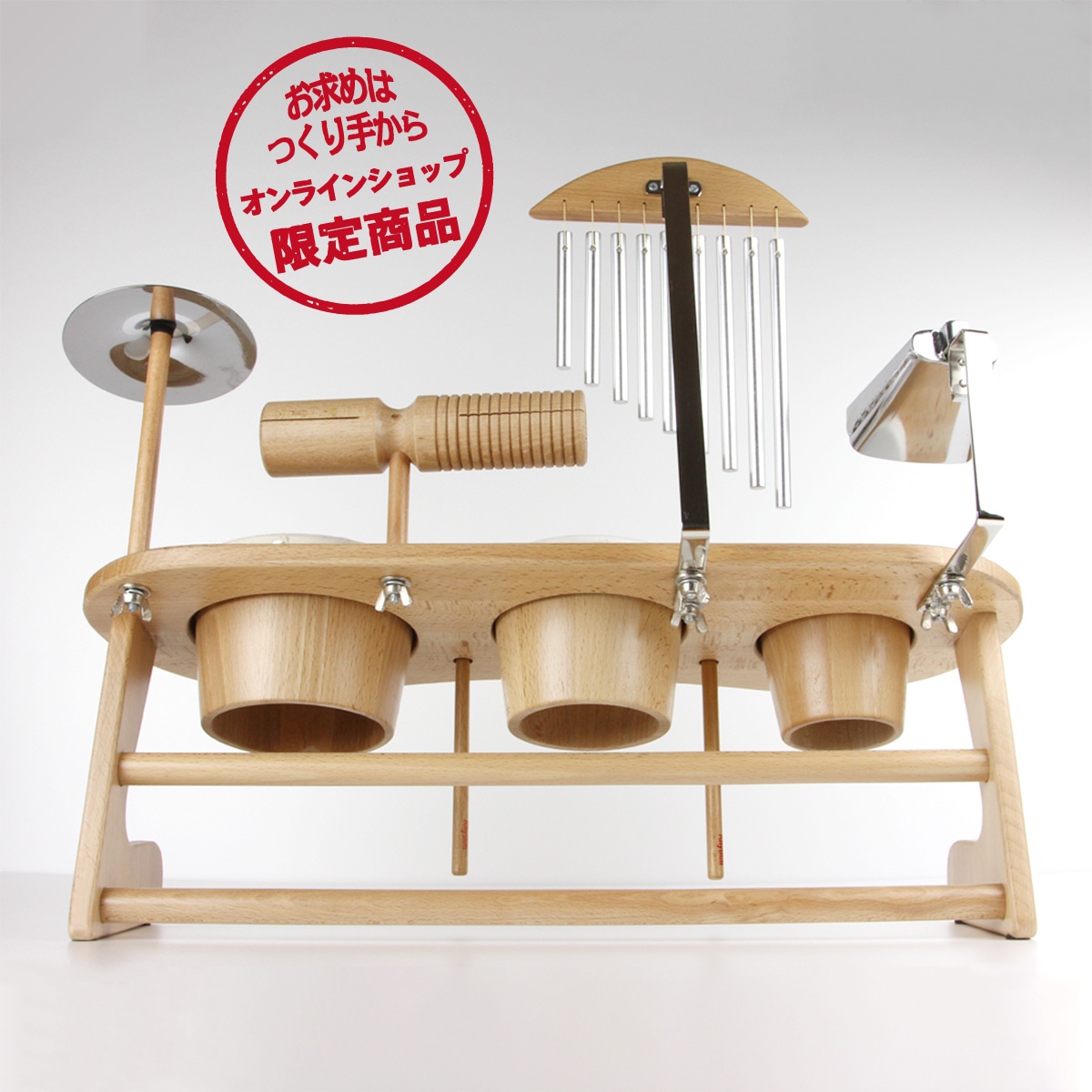 リズムポコ オリジナルドラムセット｜本物素材×レッスン動画付き