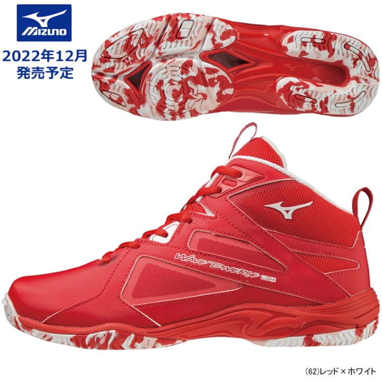 MIZUNO ミズノ ウエーブダイバース LG4 Ltd WAVE DIVERSE フィットネス