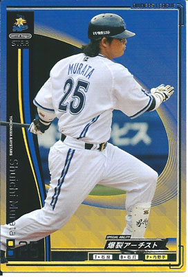 Single,プロ野球オーナーズリーグ,OL04 レアカード ｜カード