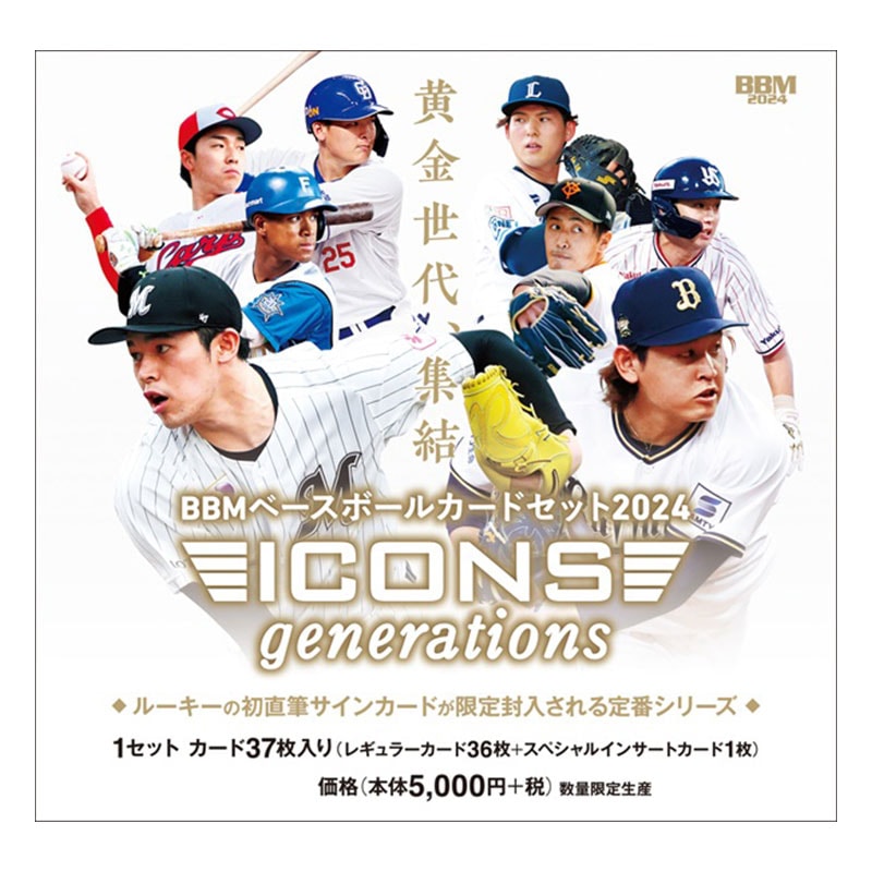 Case / Box / Pack,プロ野球,2024 ｜カードファナティック公式通販