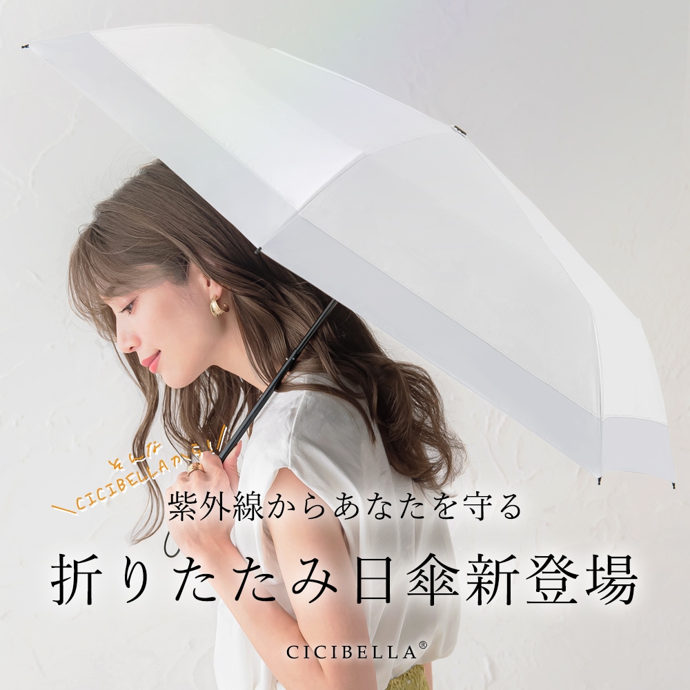 CICIBELLA 日傘 折りたたみ 晴雨兼用 6本骨 バイカラー日傘 & フリル