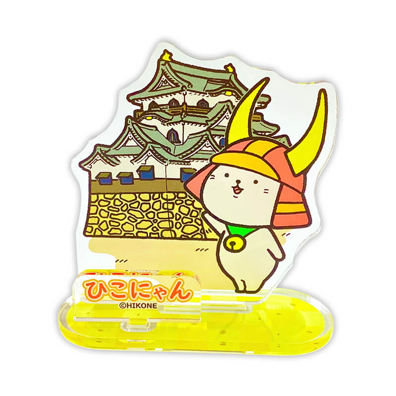 ひこにゃんアクリルスタンド | ひこにゃん（滋賀県彦根市） | 全国のご