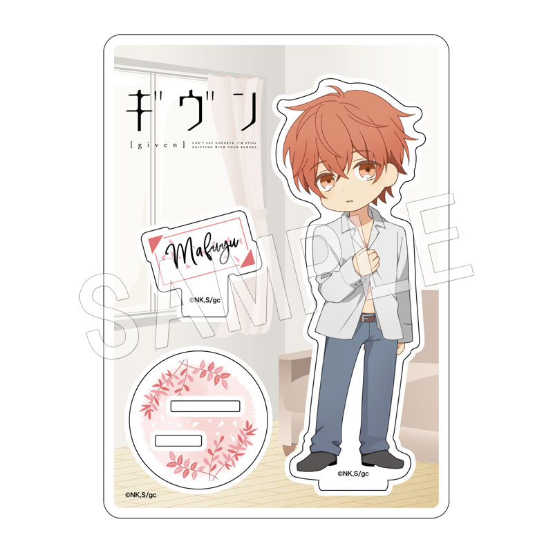 ギヴン アクリルスタンド 佐藤真冬 | か行,ギヴン | Chugaionline