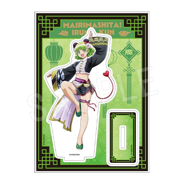 予約】魔入りました！入間くん アクリルスタンド 中華服ver. ウァラク