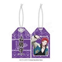 6月発送】ヒプノシスマイク-Division Rap Battle- 必勝守 山田 一郎