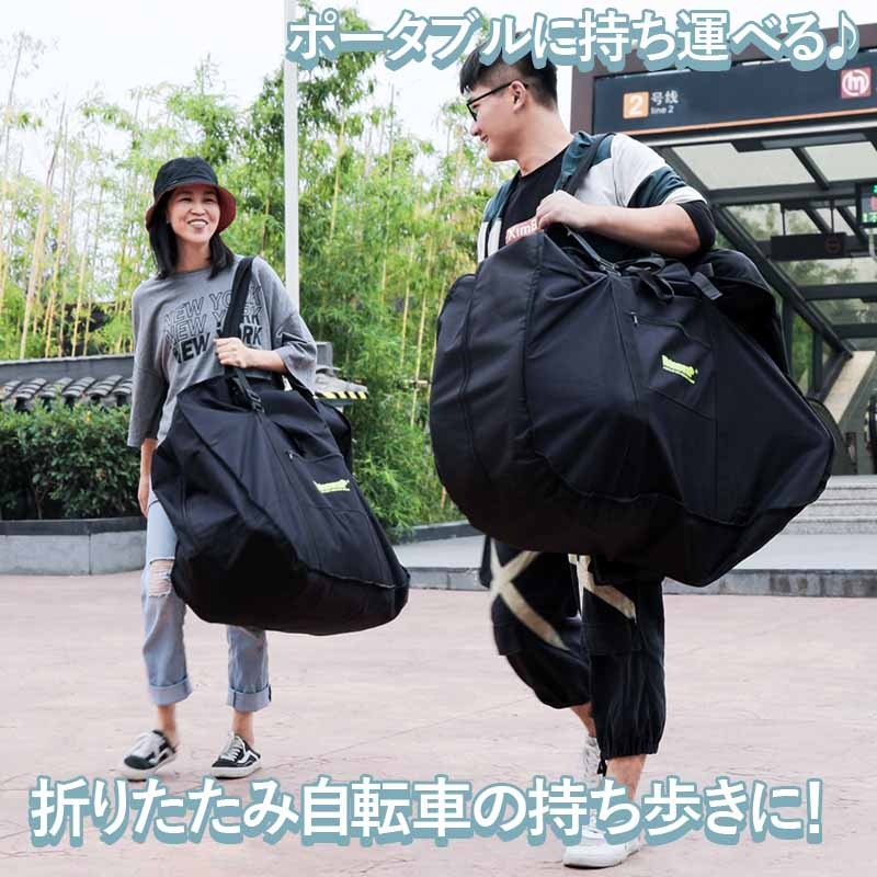 16インチ折りたたみ自転車収納バッグ ポータブルバッグ RF161| ロゴ
