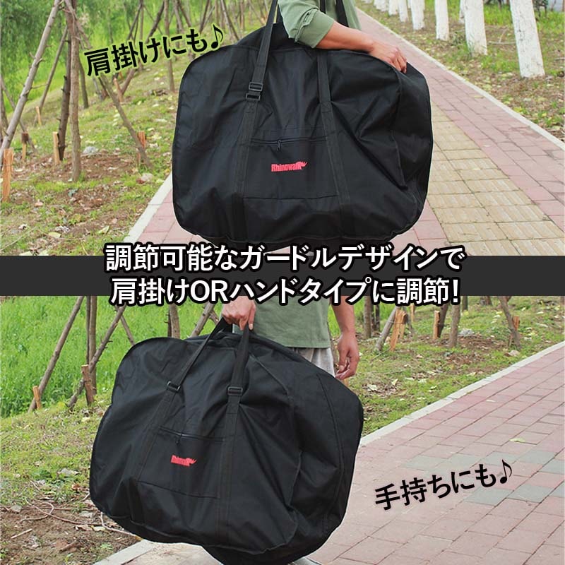 16インチ折りたたみ自転車収納バッグ ポータブルバッグ RK16 | ロゴ赤