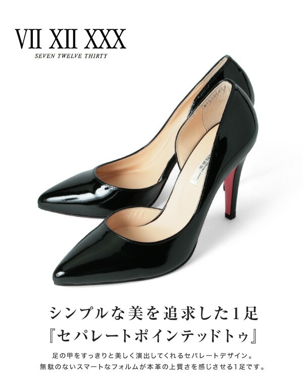 訳あり】 【アウトレット】 【SALE】 パンプス セブントゥエルブ