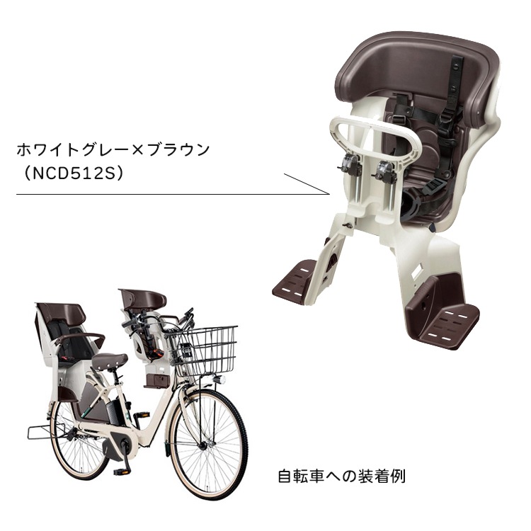 パナソニック ギュット 自転車チャイルドシート 前用【自転車用