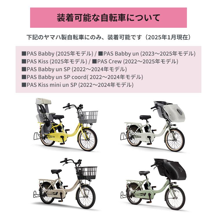 ヤマハ自転車用チャイルドシート Q5K-OGG-Y04【自転車用