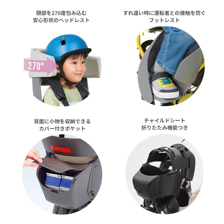 ヤマハ自転車用チャイルドシート Q5K-OGG-Y04【自転車用