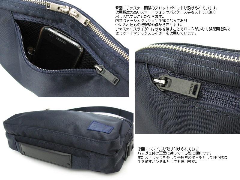 ポーター リフト ショルダーバッグ 822-06129 （カラー：ネイビー
