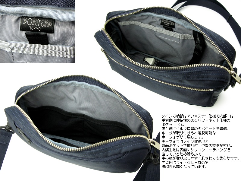 ポーター リフト ショルダーバッグ 822-06129 （カラー：ネイビー