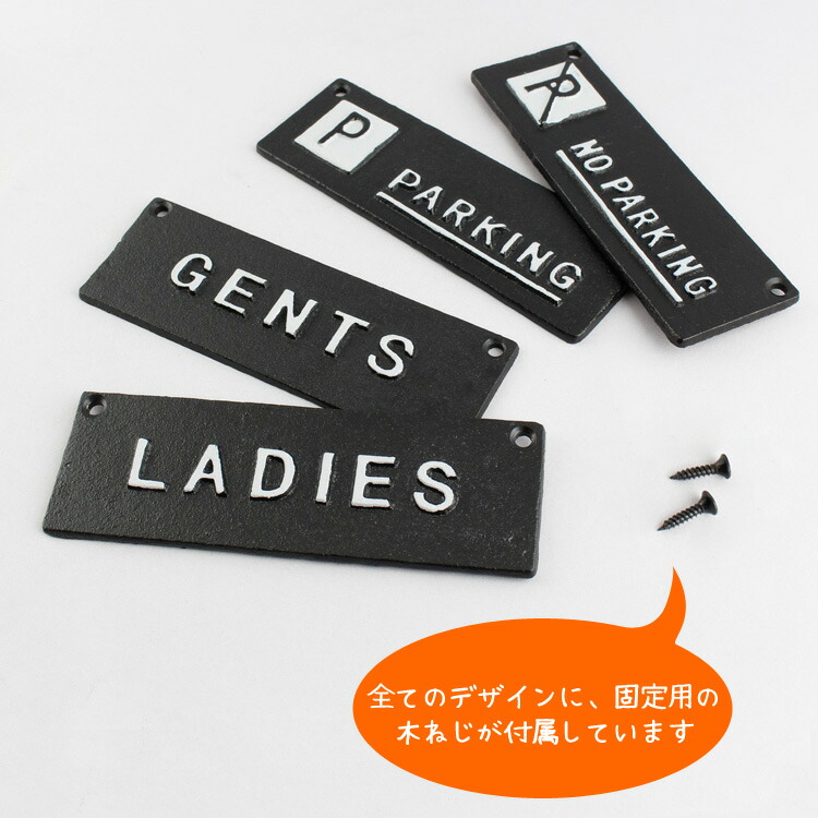 メール便発送】看板 アイアンプレート NO PARKING SLW094 高さ5×幅15