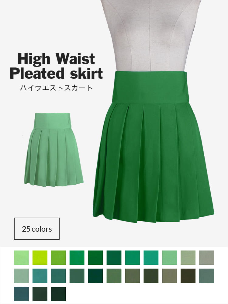プリーツスカート[緑・グリーン・カーキ]｜制服のコスプレに｜ボックス