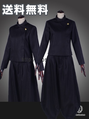 呪術｜【送料無料】特注ボタン衣装上下セット 夏油 制服Ver【コストモ】