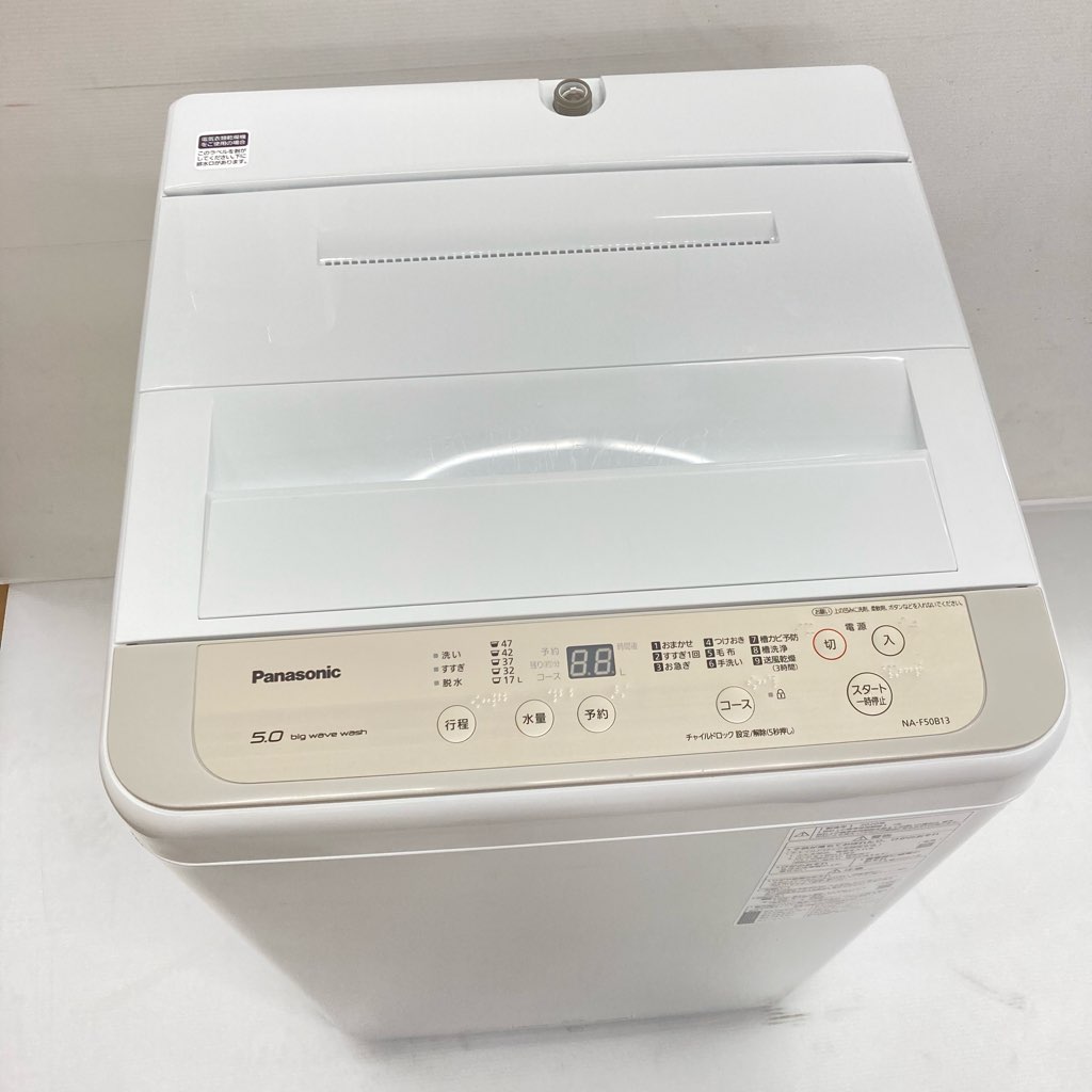 中古 高年式 洗濯機 パナソニック 5.0kg NA-F50B13 2020年製 全自動