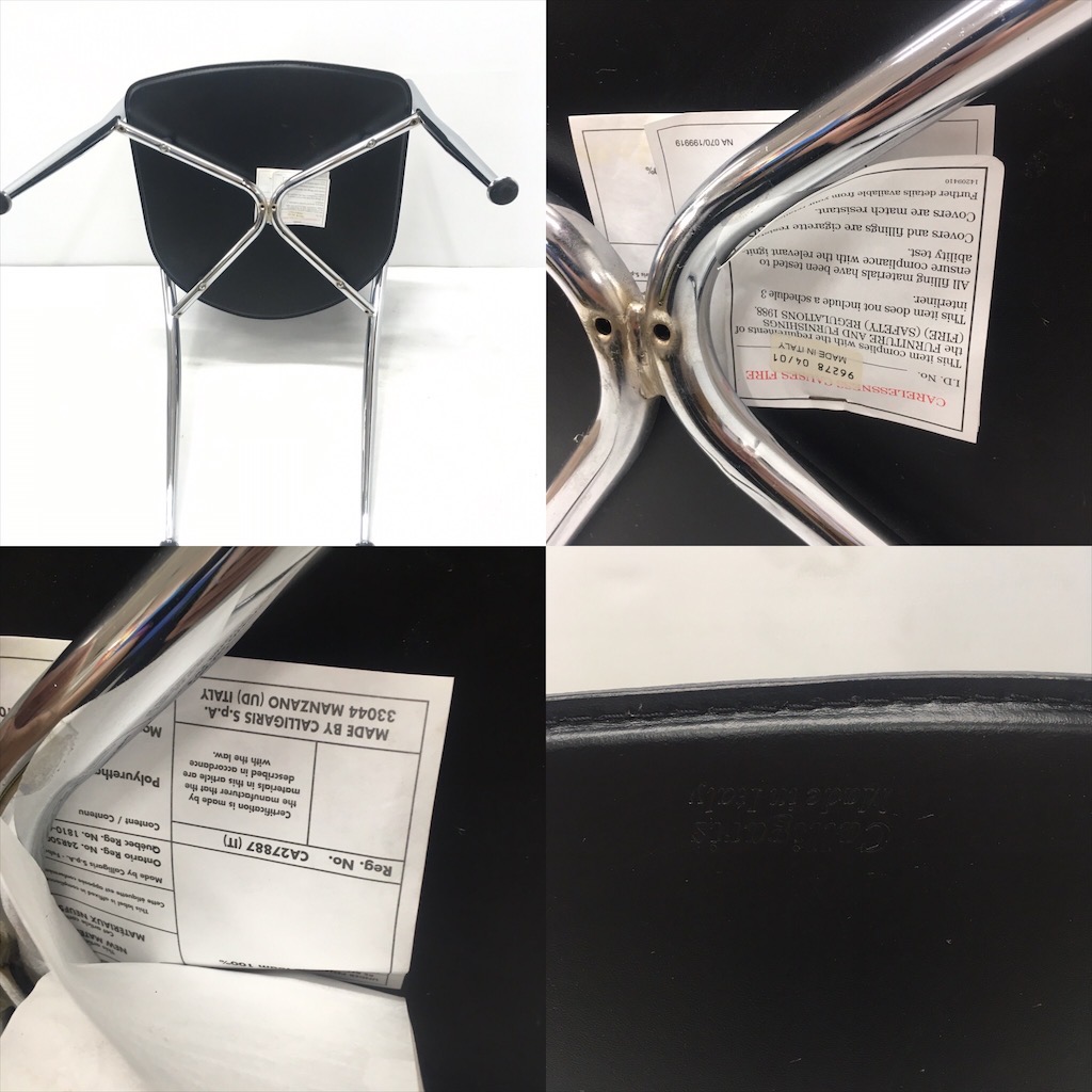 中古 Calligaris カリガリス Cicladi アームチェア レザー 2脚セット