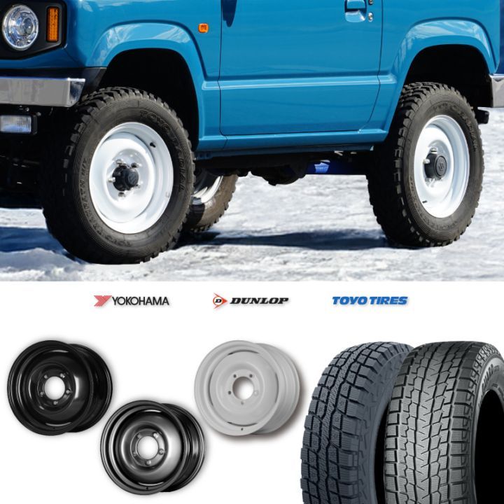 ③M.M.K ジムニー純正 スタッドレス 175/80R16 （青867） 175/80R16 選べるスタッドレスセット <br> UNIONRIM TX 16×5.5J +20