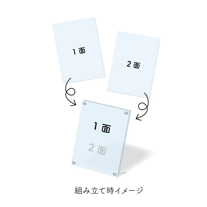 ようこそ実力至上主義の教室へ』アクリルボード 01 綾小路・龍園