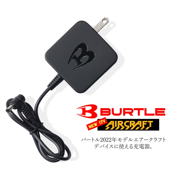 バートル aircraft 2022 BURTLE 電動ファン 2022年モデル エアー