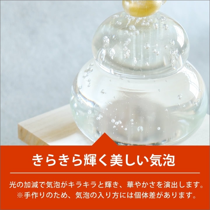 福重ね 鏡餅 【金】 アデリアガラス - キッチン雑貨、便利グッズなら