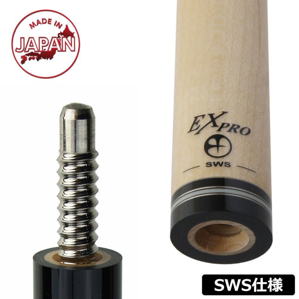 EXCEED シャフト EX Pro WJ (Mezz) 【SWS仕様】