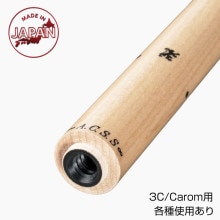 シャフト シャフト商品一覧｜ビリヤード 通販 キューショップジャパン