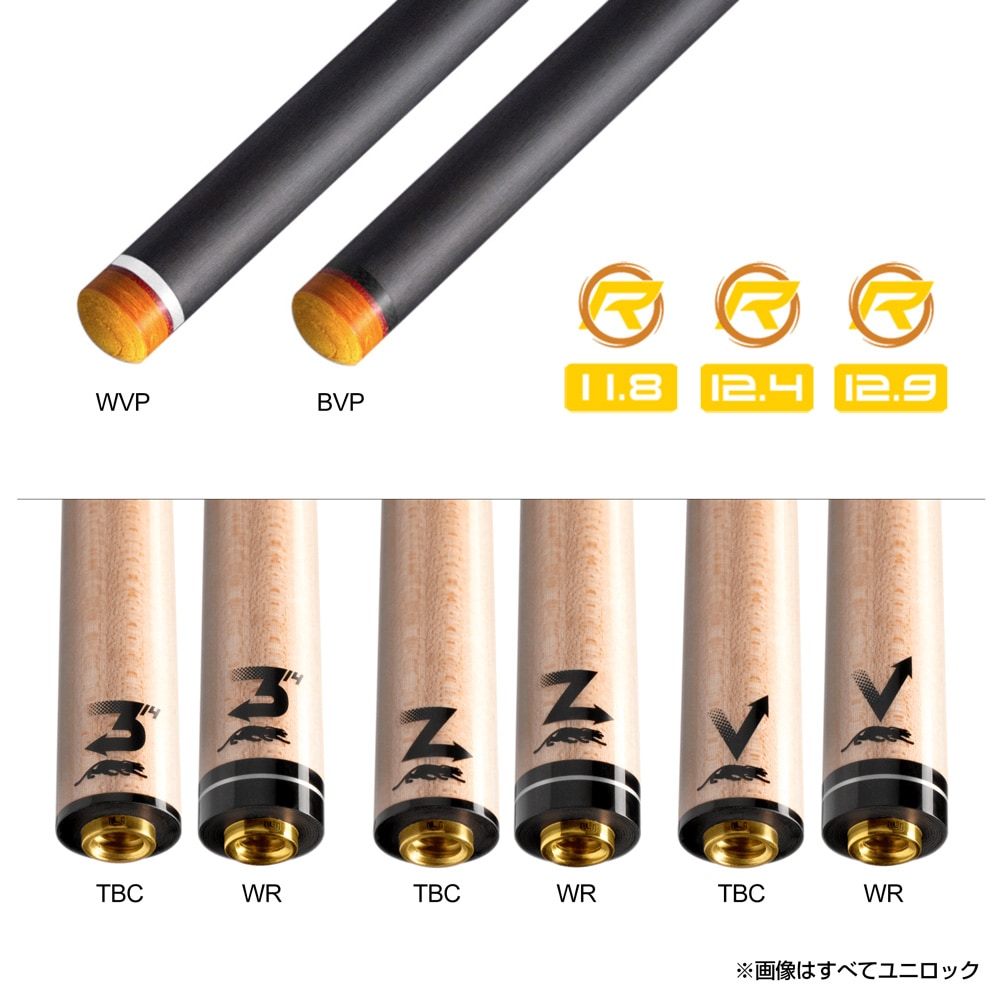 プレデター キュー BLAK4-4 (シャフト各種) Predator / ビリヤード