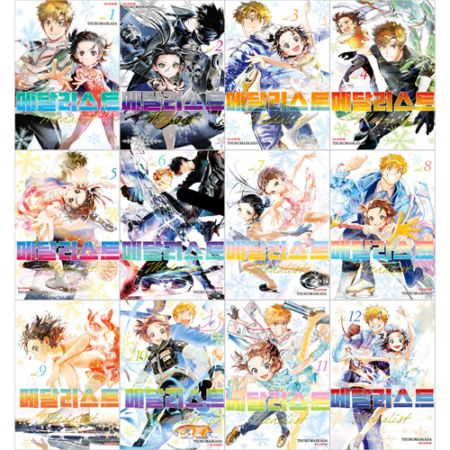 韓国語版）日本マンガ メダリスト / つるまいかだ (13巻1択) | 韓国