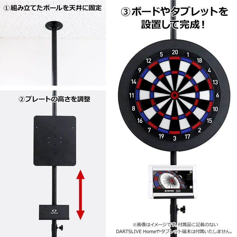 DARTSLIVE  折りたたみ式スタンド 公式ブラケット付 ダーツボード > ボード/スタンドセット品 > 【セット商品】DARTSLIVE
