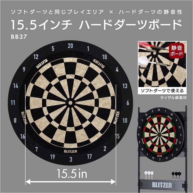 【USED】電子ダーツボード blizer BD-4 USED】電子ダーツボード blizer BD-4 2026年最新】blitzer bd-4の人気