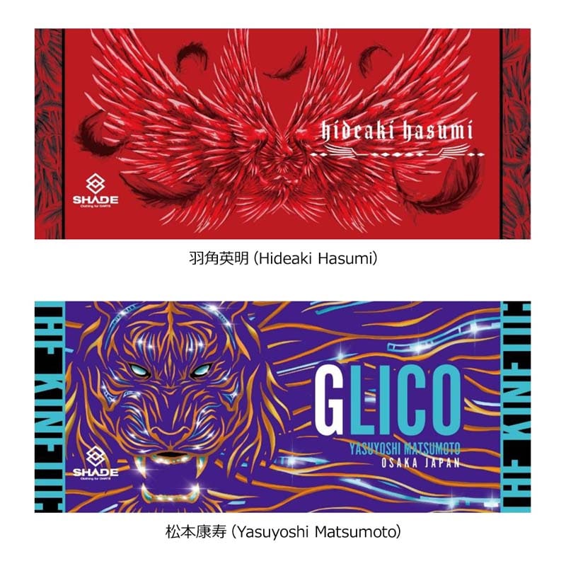 たろー13枚セット アクセサリ > 雑貨 > タオル > SHADE(シェイド) プレイヤーフェイス