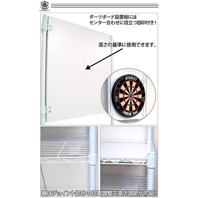 【送料無料】BLITZER ダーツボード スタンド付き　ホワイト ダーツボード > ボード/スタンドセット品 > 【セット商品】DARTSLIVE