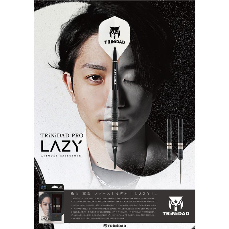 TRiNiDAD PRO(トリニダードプロ) LAZY(レイジー) STEEL 松吉輝宗選手